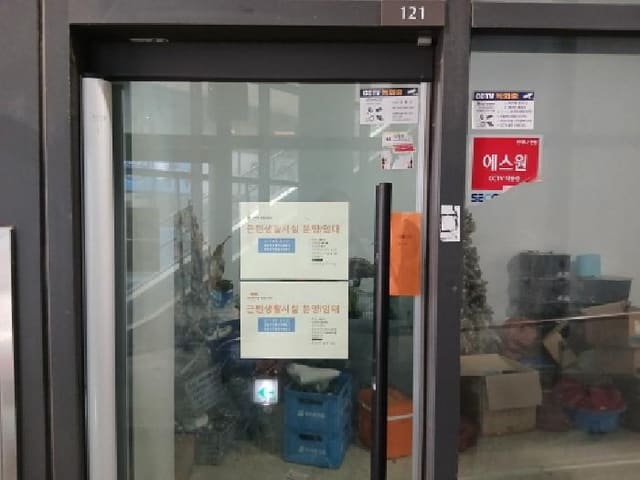 B000251202501300044132.jpg