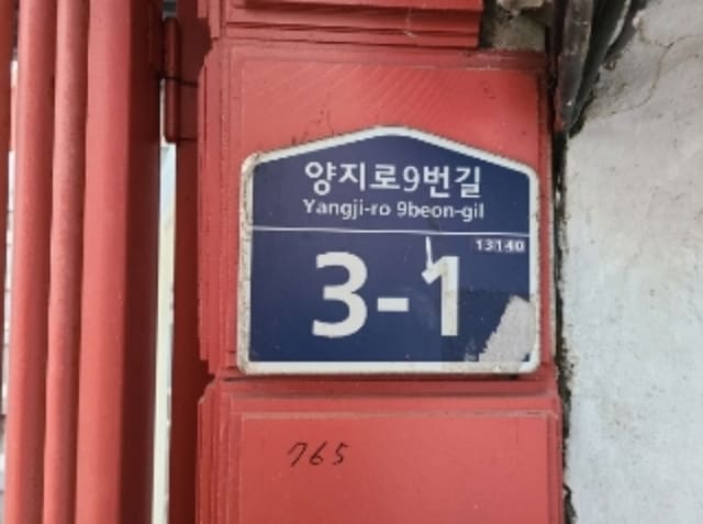 B000251202501300502011.jpg