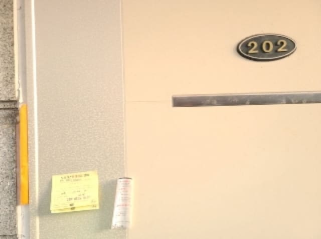 B000251202501300502013.jpg