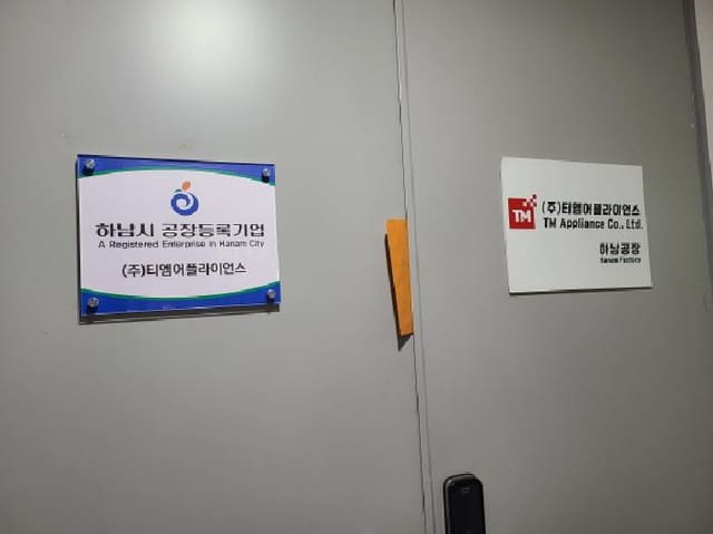 B000251202501300517284.jpg