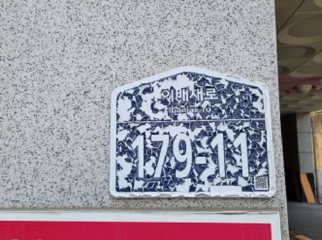 B000251202501300522241.jpg