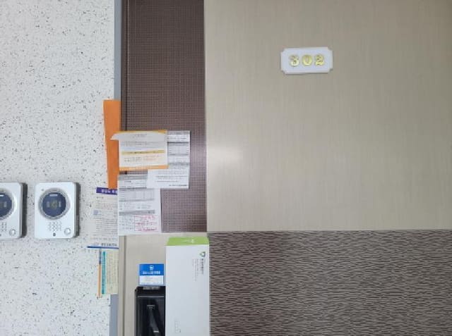 B000251202501300522473.jpg