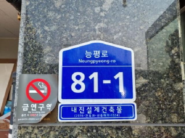 B000251202501300522492.jpg