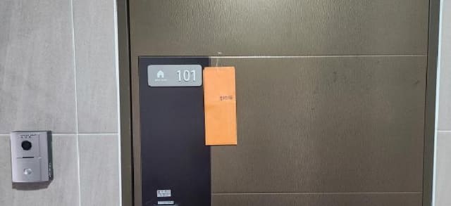 B000251202501300525222.jpg