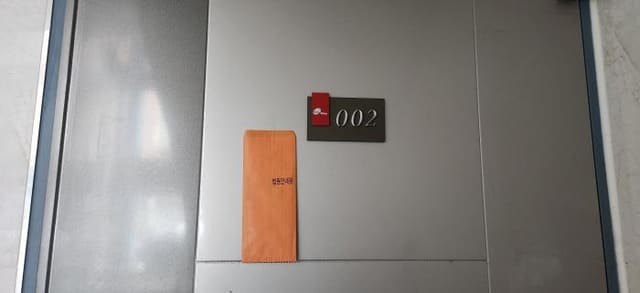 B000251202501300526543.jpg
