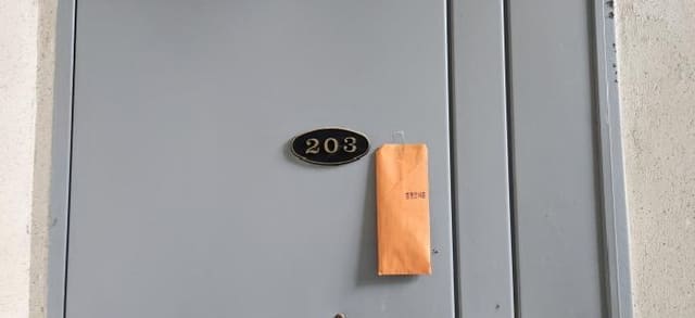 B000251202501300526953.jpg