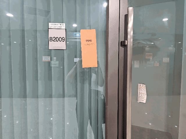B000251202501300527144.jpg