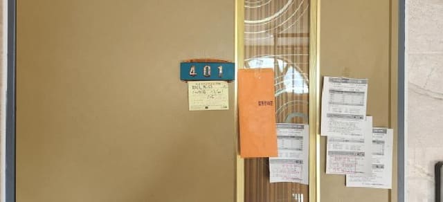 B000251202501300528112.jpg