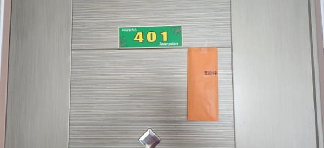 B000251202501300528162.jpg