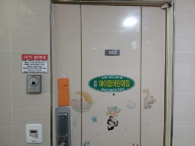 B000251202501300528322.jpg