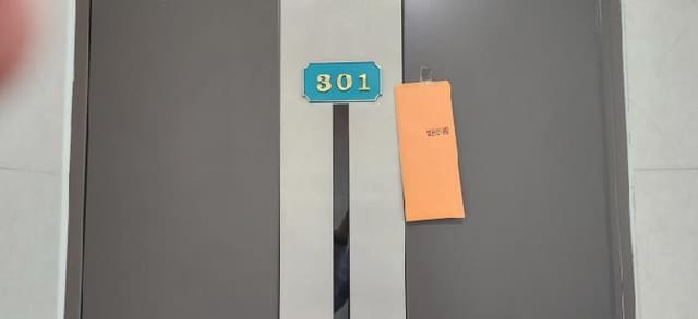 B000251202501300528443.jpg