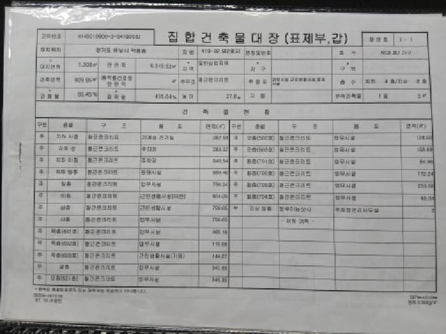 B000251202501300530204.jpg