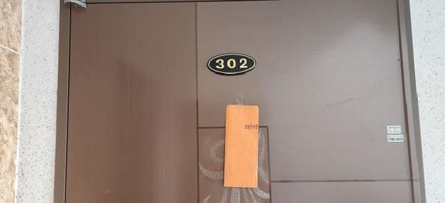 B000251202501300530263.jpg