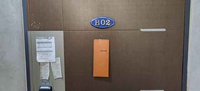 B000251202501300531043.jpg