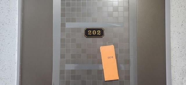 B000251202501300532023.jpg