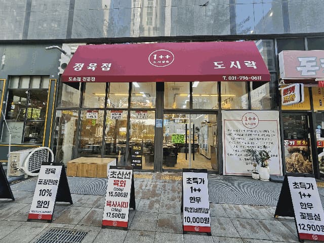 B000251202501300532113.jpg