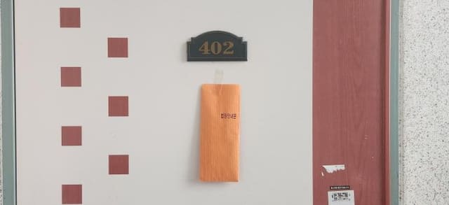 B000251202501300532193.jpg