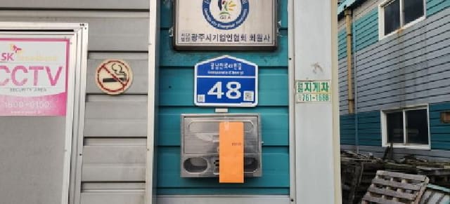B000251202501300532232.jpg