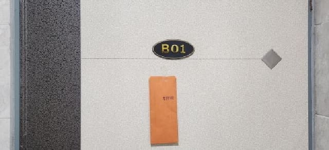 B000251202501300533092.jpg