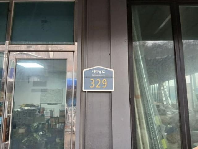 B000251202501300534232.jpg