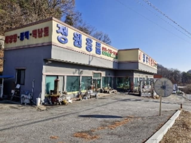 B000252202401300420221.jpg
