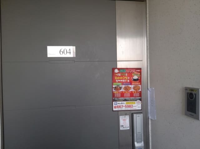 B000253202401300523122.jpg
