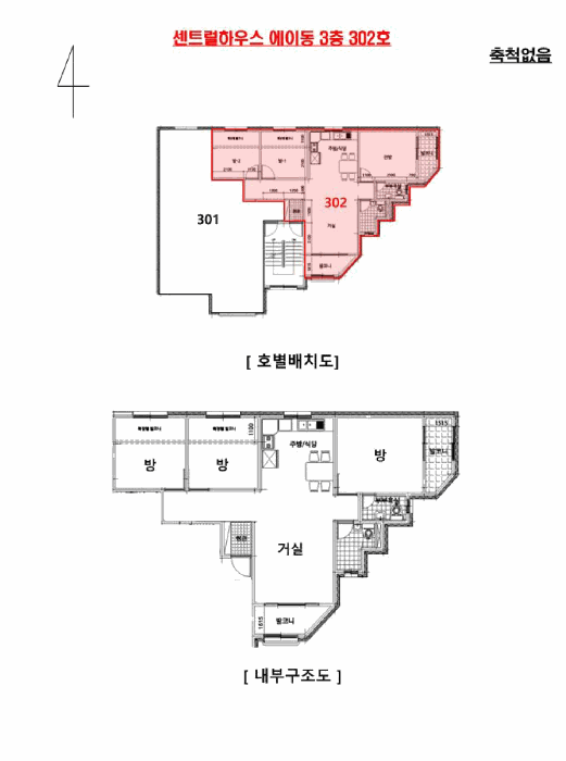 B000253202501300425274.jpg