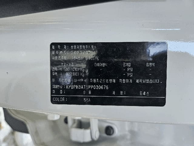 B000253202501300429754.jpg