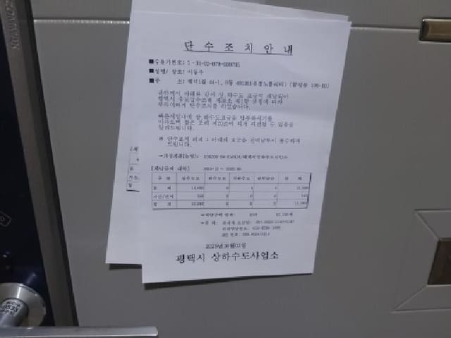 B000253202501300430734.jpg