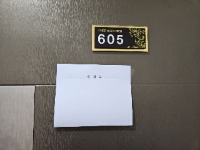 B000254202401301055544.jpg