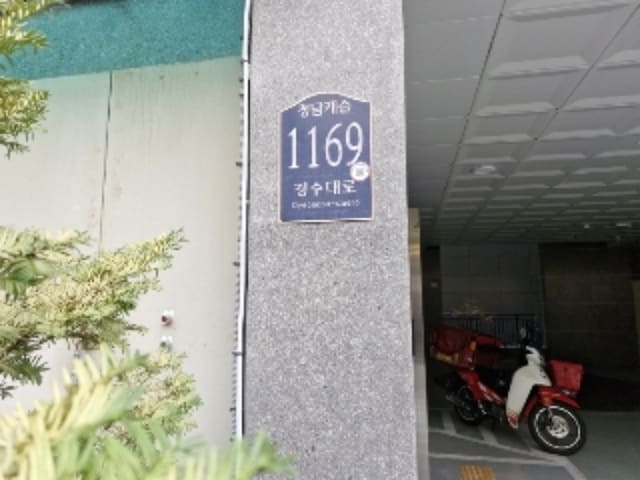 B000254202401301085604.jpg