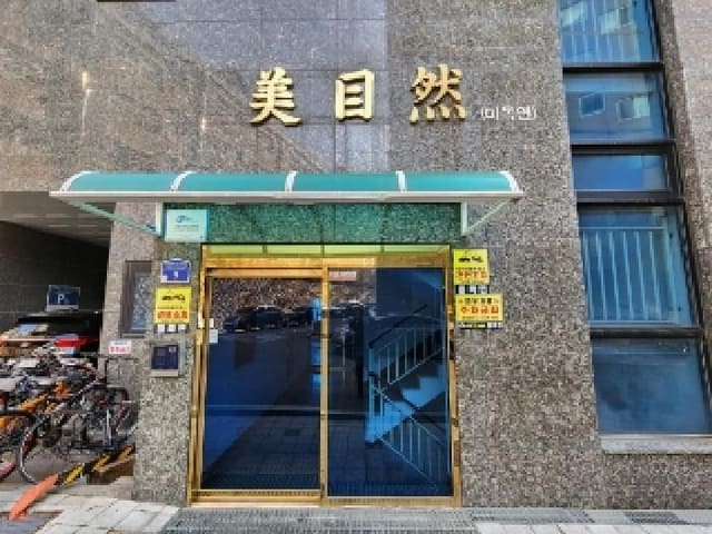 B000254202501301001812.jpg