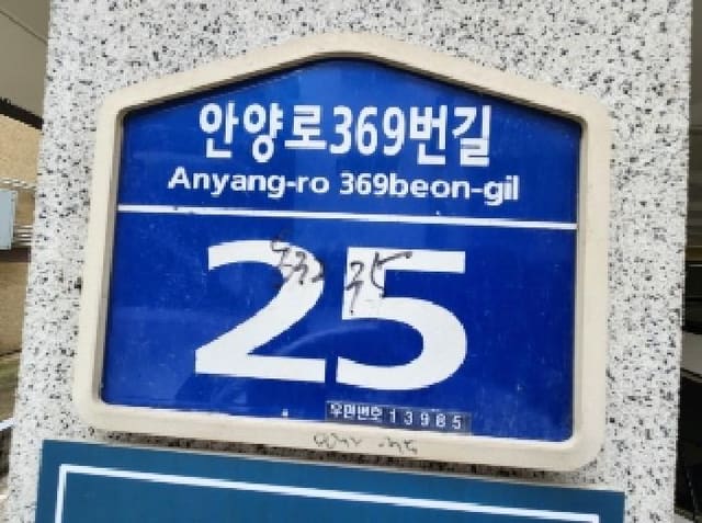 B000254202501301012322.jpg