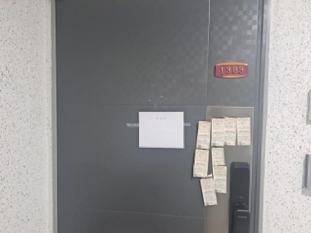 B000254202501301014343.jpg