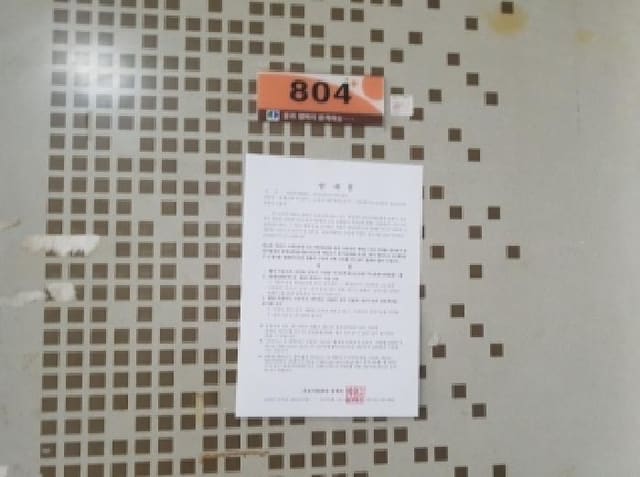 B000260202501300509651.jpg