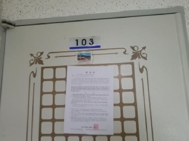 B000260202501300509981.jpg