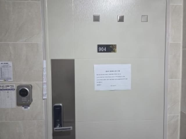 B000261202501300309121.jpg