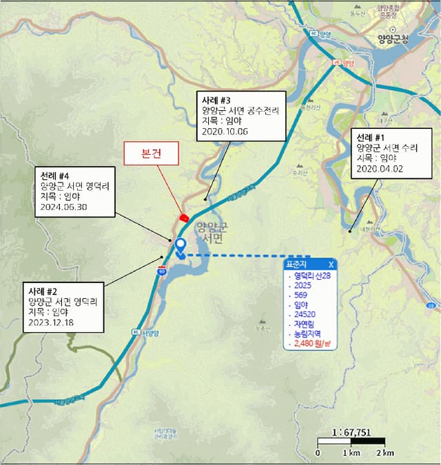 B000263202501300104171.jpg