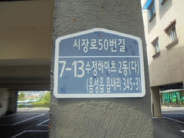 B000271202501300018901.jpg