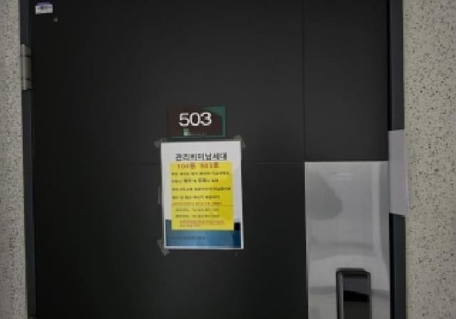 B000271202501300310111.jpg