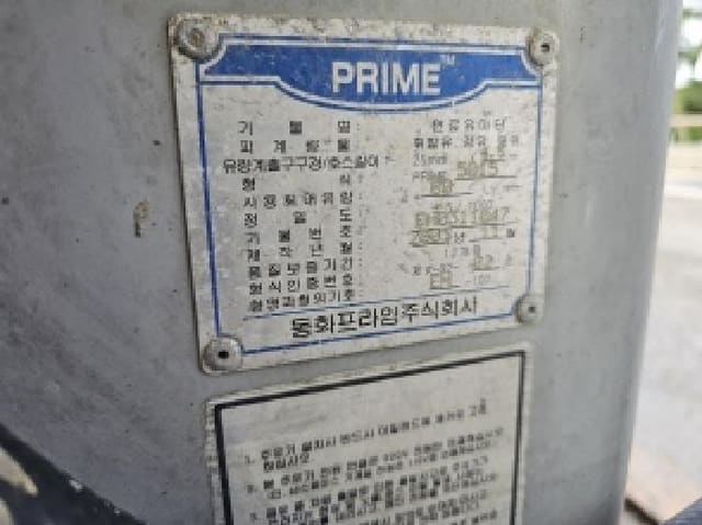 B000272202501300001652.jpg