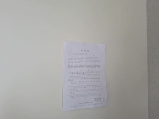 B000280202401300080103.jpg