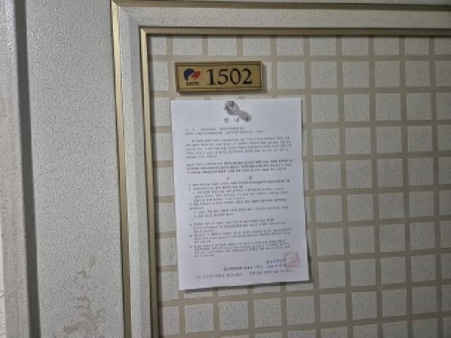 B000280202501300040843.jpg