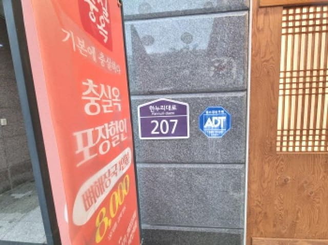 B000280202501305023212.jpg