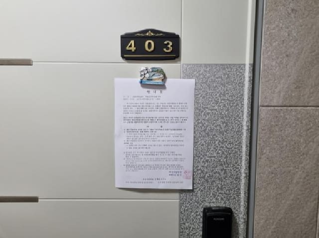 B000280202501305032573.jpg