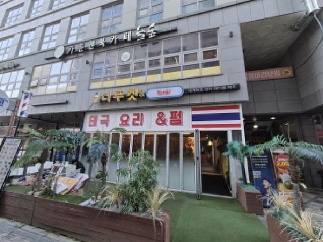 B000280202501305040373.jpg