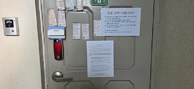 B000281202501300011823.jpg