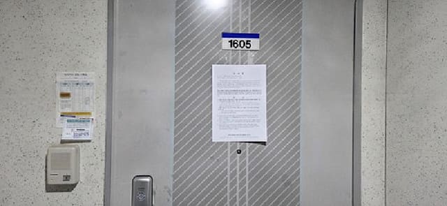 B000281202501300012264.jpg