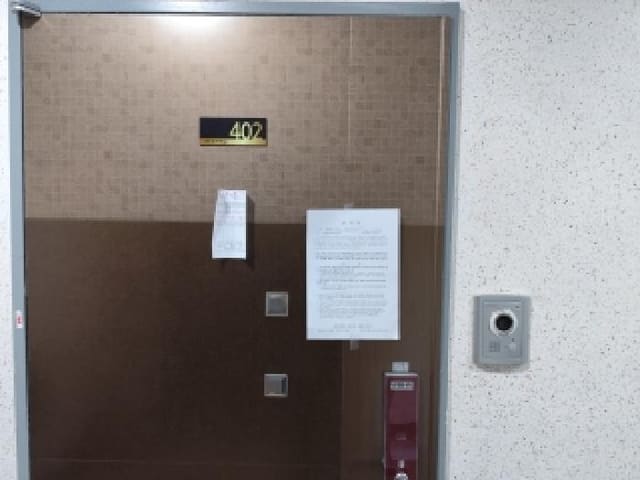 B000281202501300012423.jpg