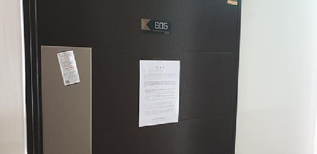 B000281202501300158454.jpg